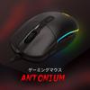 Redragon M719 Antonium Wired RGB Gaming DPI 8 Programmable RGB Lightweight Macro USB Fast Compatible with Windows and Black Mouse, 10,000 Adjustable,