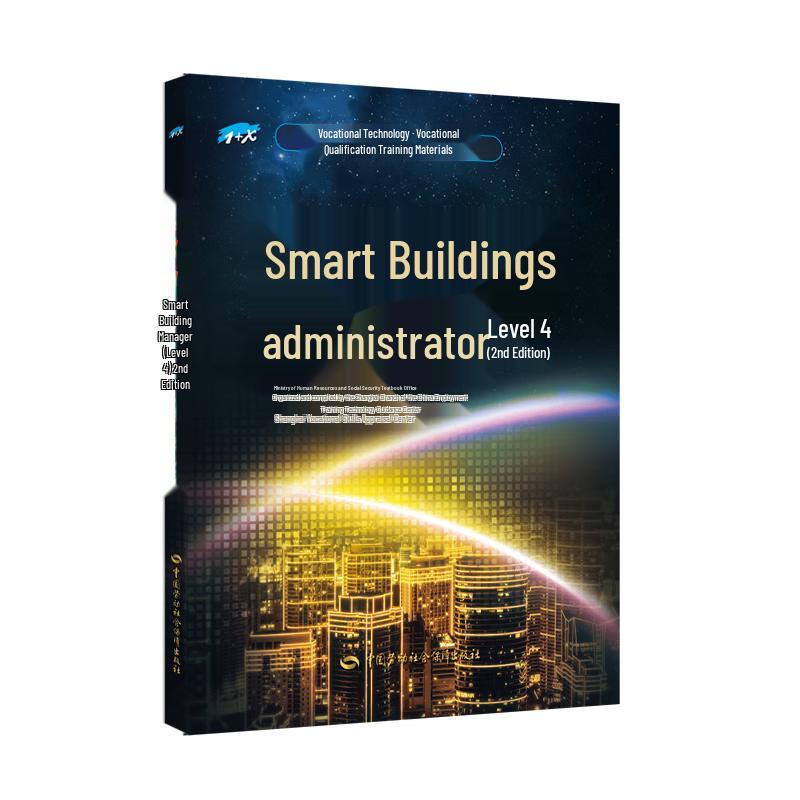 Intelligent Building Administrator Training Material