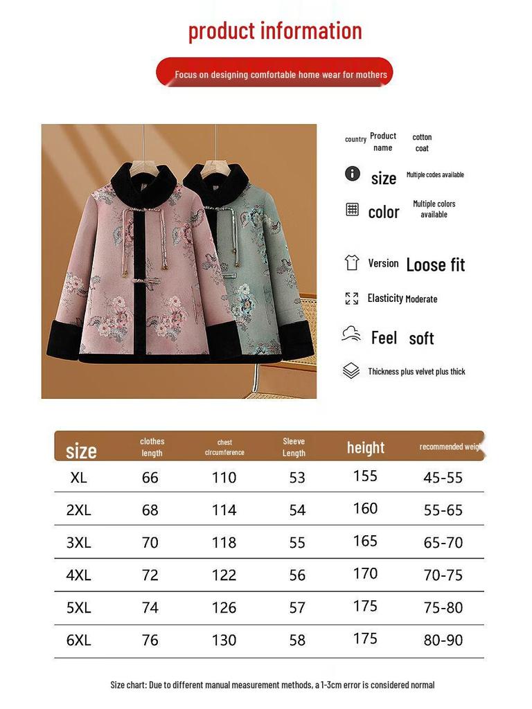 Women's New Chinese Style Winter Padded Coat