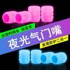 Luminous Valve Stem Cap for Cars, Bikes, and Motorcycles