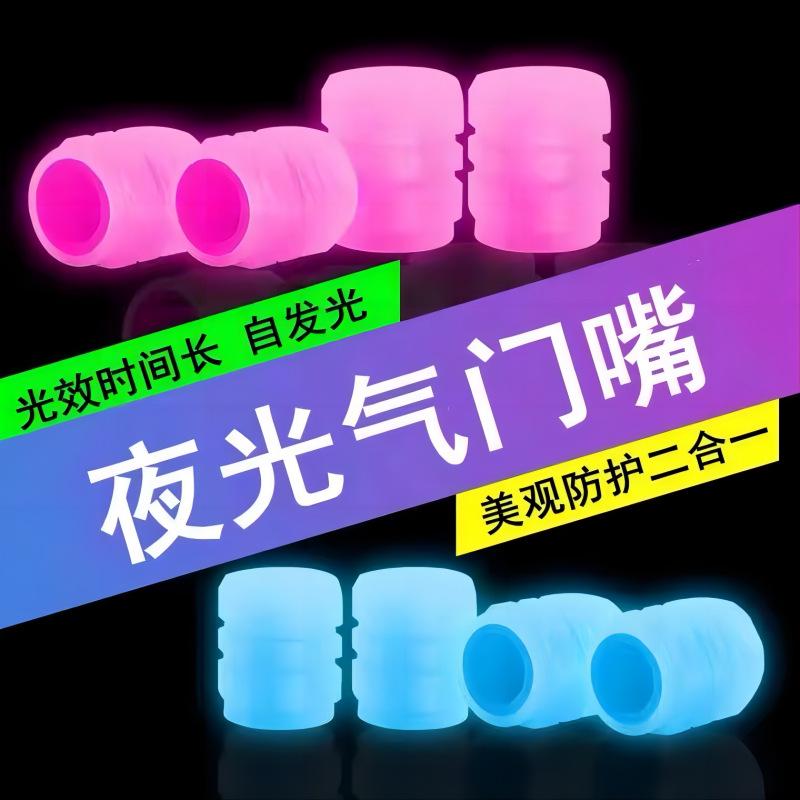 Leuchtende Ventilkappe für Autos, Fahrräder und Motorräder