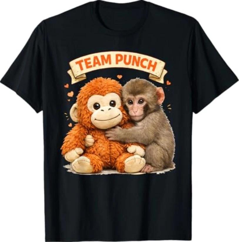 Cute Monkey Punch Panchi Kun Japan Baby Monkey Team Punch T-Shirt 4XL