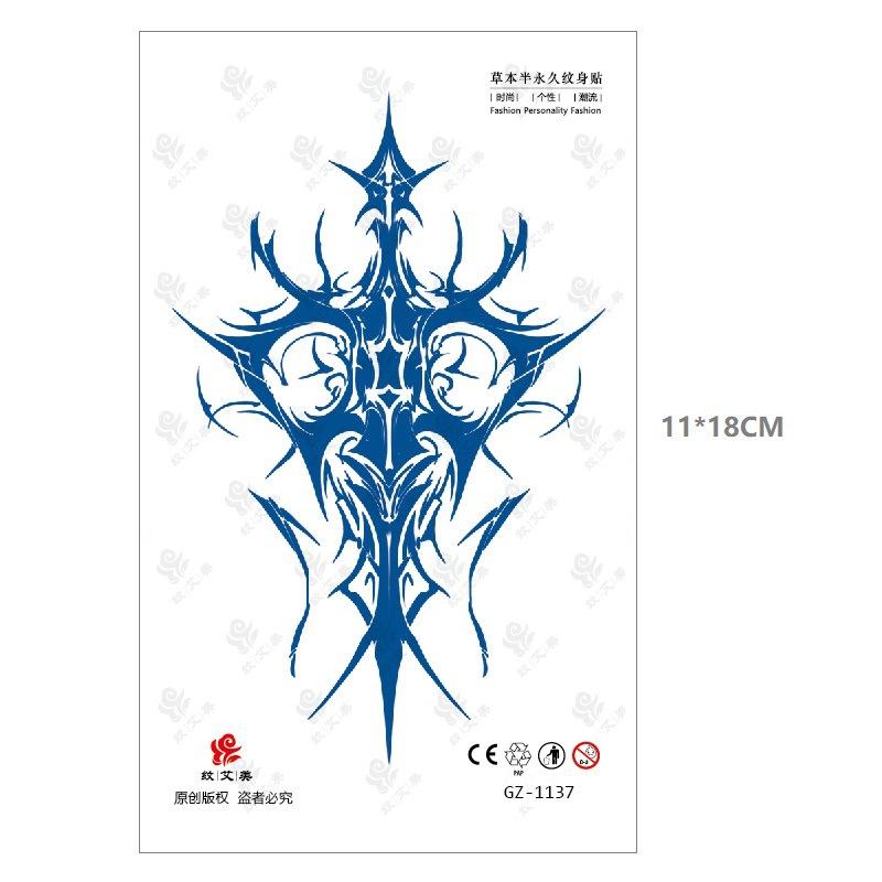 Herbal Tattoo Sticker Animal Pattern Fox Snake Butterfly Men'S And Women'S Models Can Not Be Washed Off 15 Days Gradual Change Water Transfer Sticker