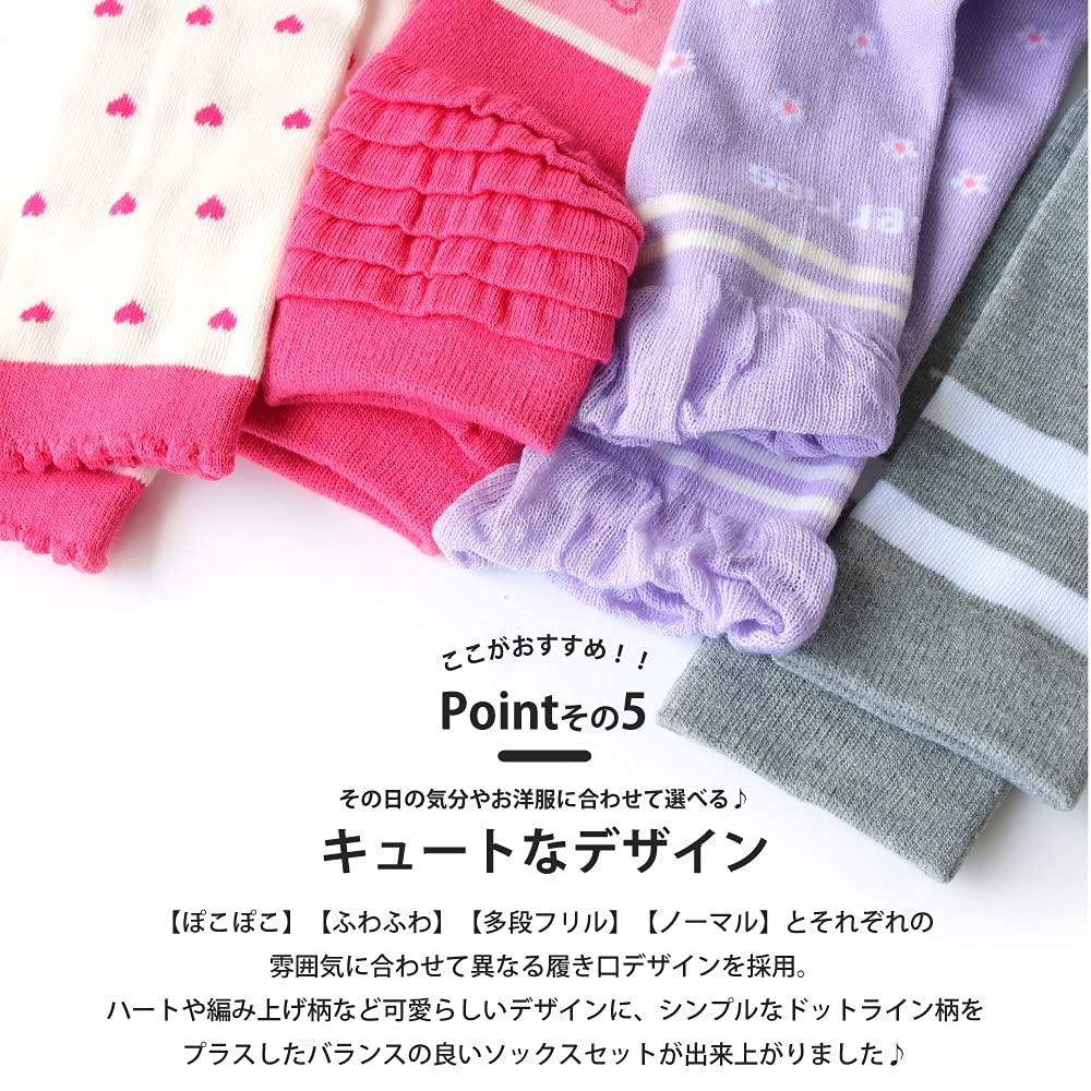 Ponožky dětské vysoké podkolenky roztomilý krásný design sada 4 párů bavlněná směs nad kolena [box408] (22,0-24,0 cm)