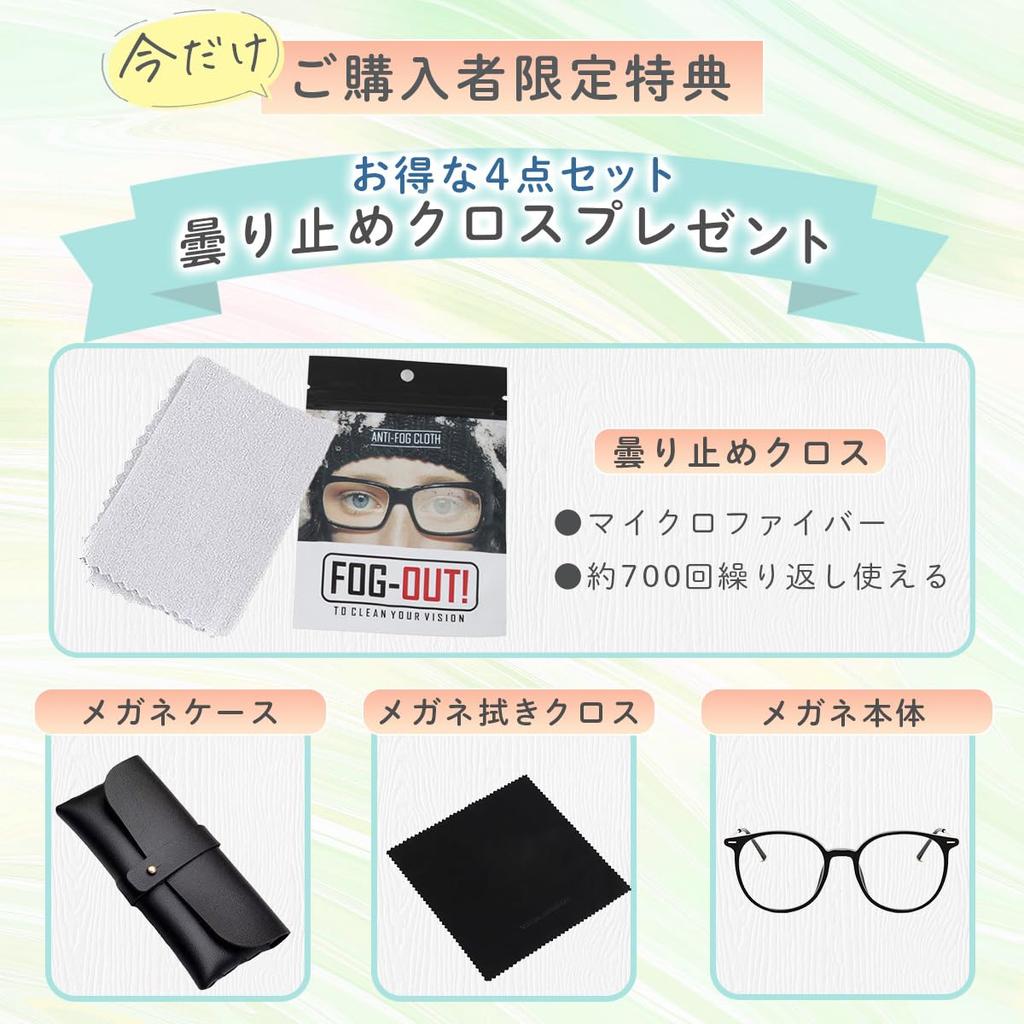 GLOFIN Photochromic Boston UV Blue Light Photochromic Fashion Mocha Beige Women's Sunglasses, Style, Protection, Protection, Large, Lightweight,