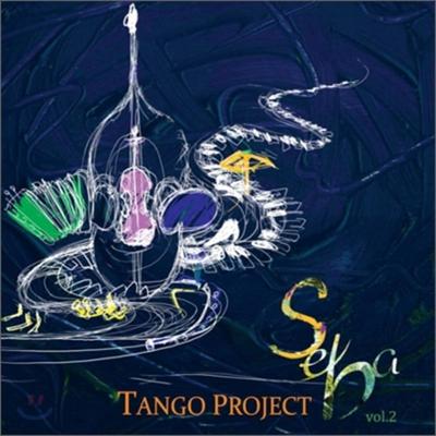 Seba (New Bar) - Tango Project Vol.2
