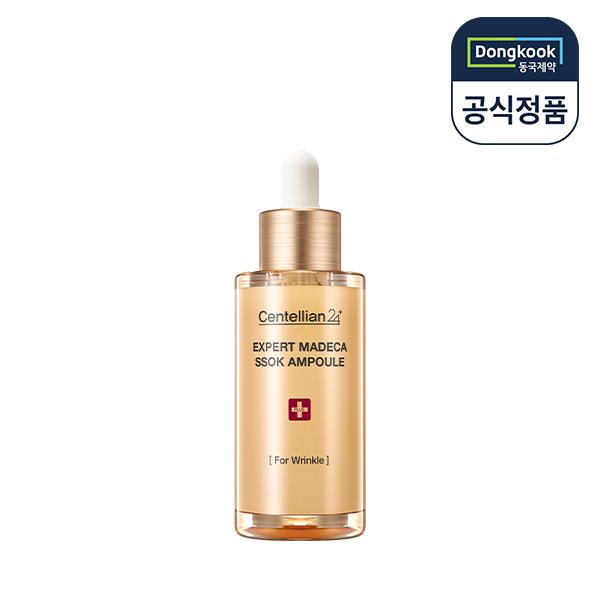 CENTELLIAN24 Expert Madeca Soak Ampoule 38ml