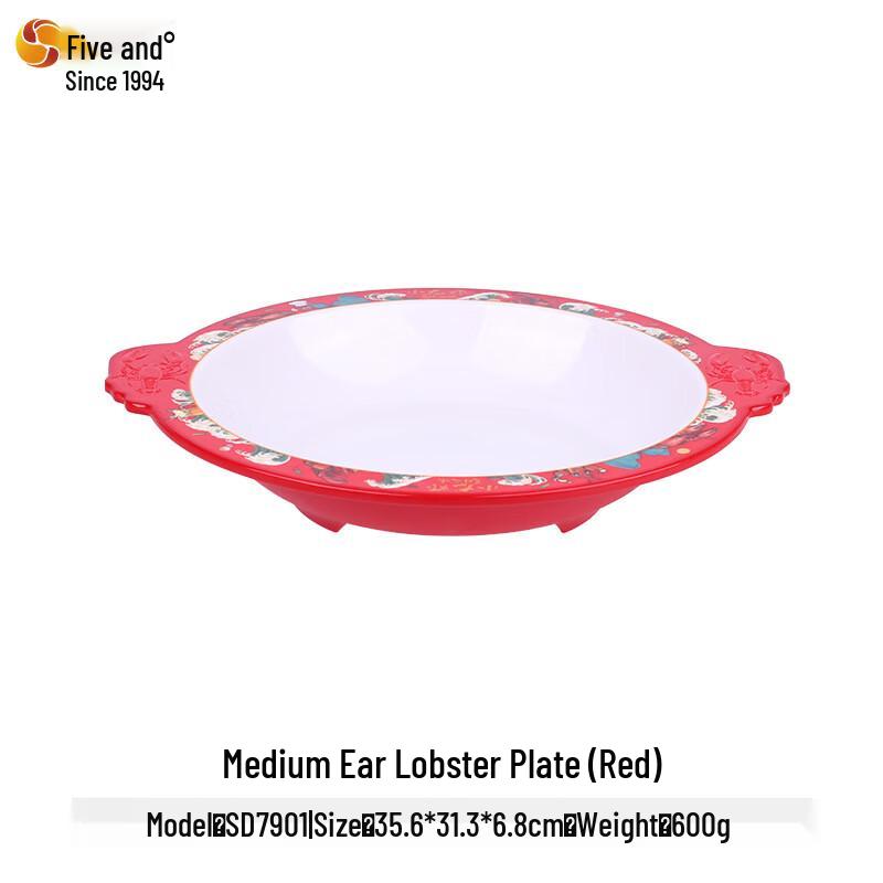 

Wuhua Melamine Fan-Shaped Lobster Serving Plate
