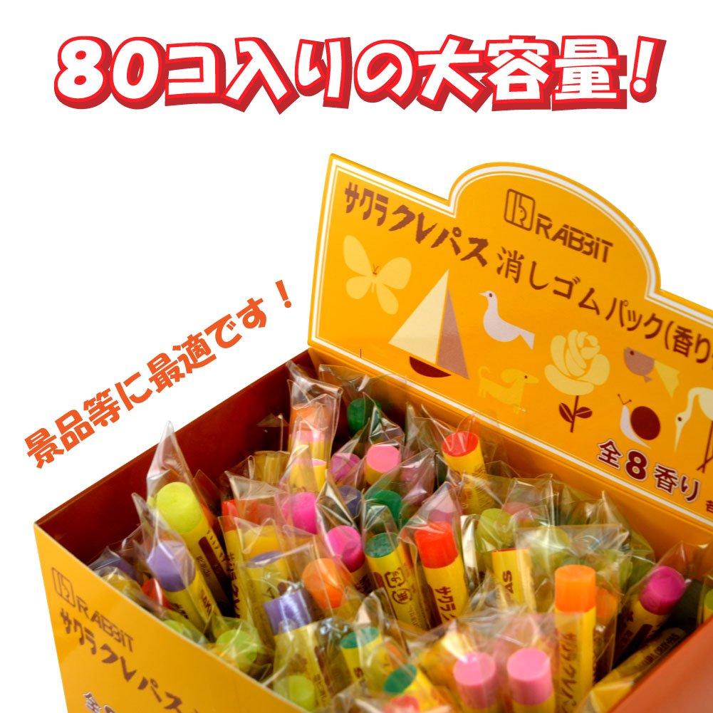 Sakura Crepas Eraser Crepas Typ Duftend 80 Stück RC80 Kaori Pack