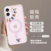 Carrot Rabbit Suitable for 17 Magnetic Holder Soft Cute Phone Case