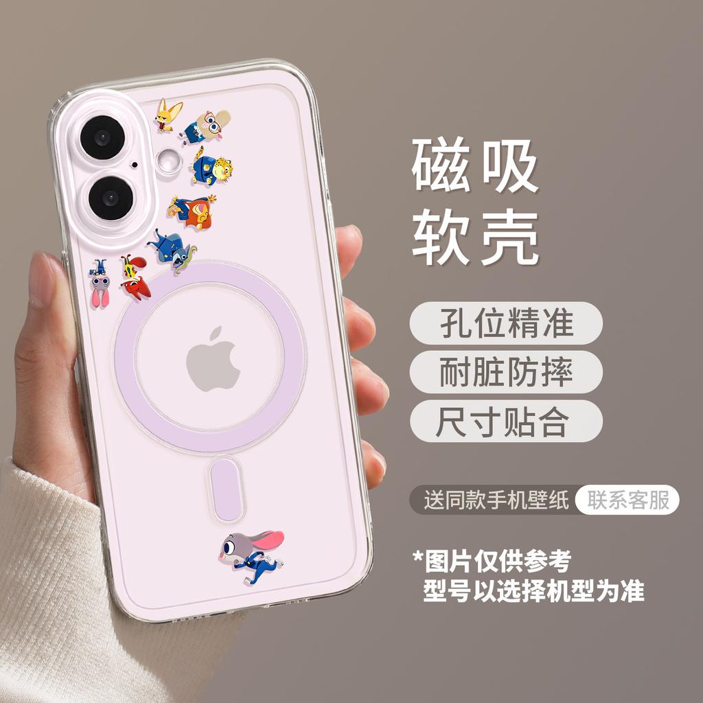 Carrot Rabbit Suitable for 17 Magnetic Holder Soft Cute Phone Case