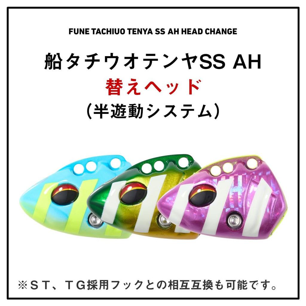 DAIWA Auto Hook Tachiuo Tenya Replacement Head Fune Tachiuo Tenya