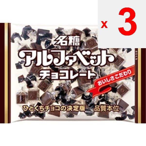 name sugar Alphabet Schokolade 144g Schokolade