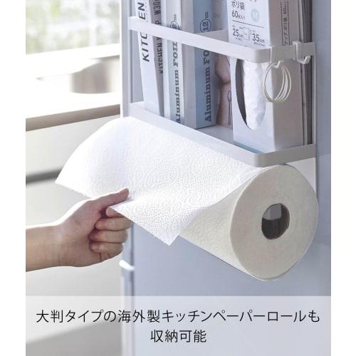 Yamazaki Magnetic Kitchen Paper & Wrap Holder, White, Approx. 29 x 8 x 20 cm, Plate, 4291