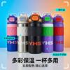 Stainless Steel Thermos Cup High Value Outdoor Double Drink Bouncing Straw Portable Sports Cup