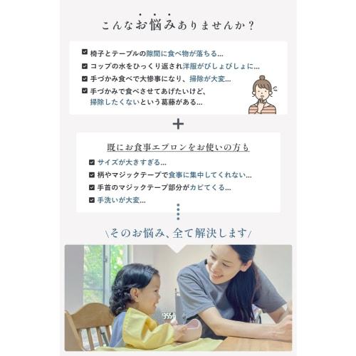 Ra kuras Måltidsforkle, Lange ermer, Vannavstøtende [Holder klær flekkfrie og lett å rengjøre], Babyforkle med duk og snøring, [Co-De