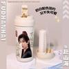 Xiao Qiushui, Li Chenzhou, and Cheng Yi's Series of Large-Capacity Thermos Cups for Office Desk Decoration, Stainless Steel Outdoor Use