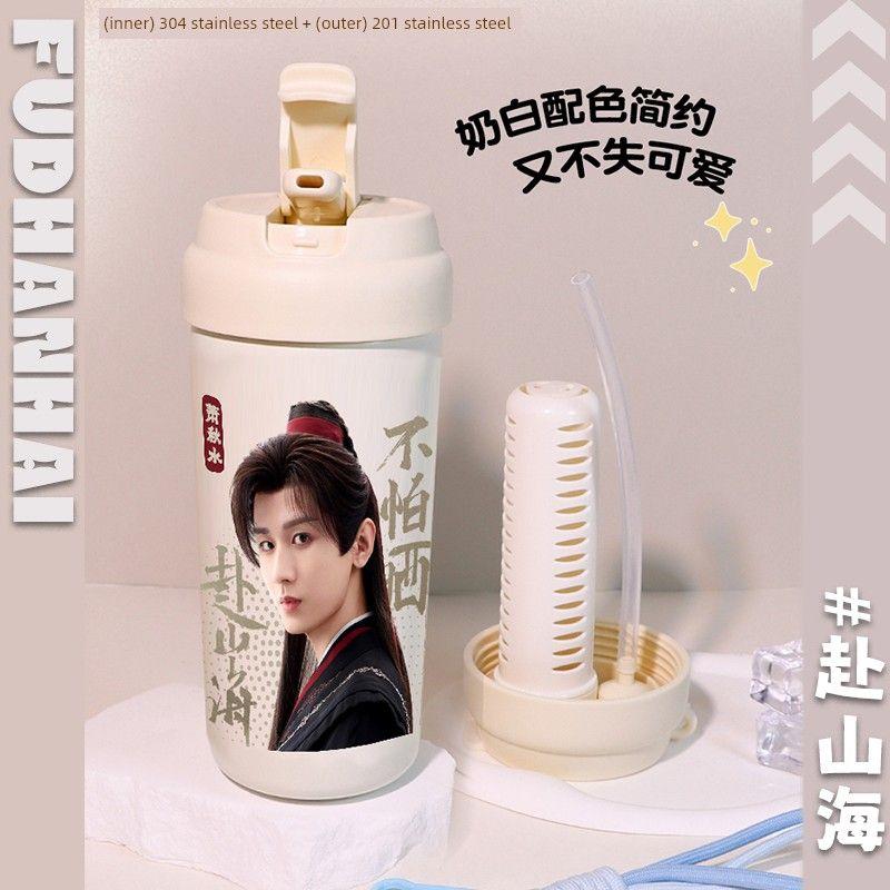 Xiao Qiushui, Li Chenzhou, and Cheng Yi's Series of Large-Capacity Thermos Cups for Office Desk Decoration, Stainless Steel Outdoor Use
