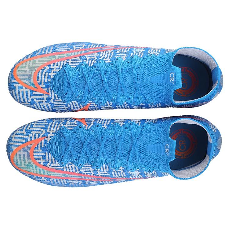 Nike Mercurial Superfly 7 Elite CR7 FG 'Shuai' Men's CQ4901-468