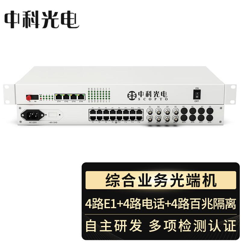 

Zhongke Multi-Service Optical Transceiver 20 KM (Vendor)