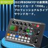 BONKYO F998 Audio for Male and Female Voice Sound PA Musical Compatible with and Live and Instructions Included Interface, USB, Commentators,