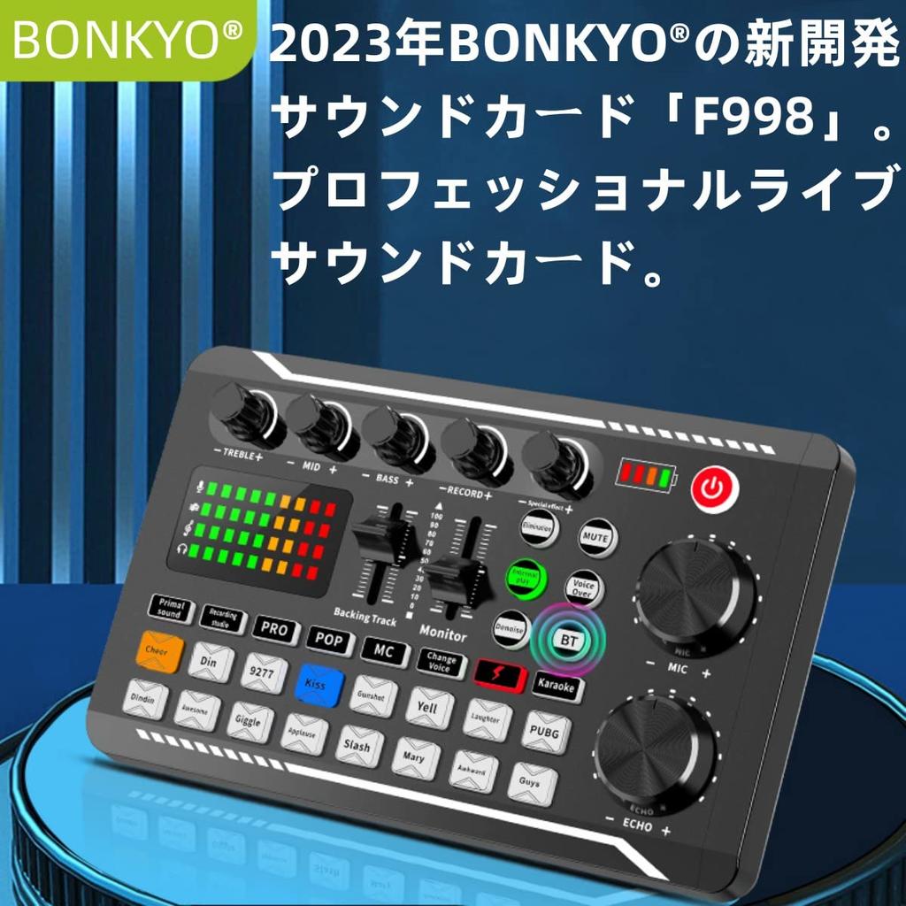 BONKYO F998 Audio for Male and Female Voice Sound PA Musical Compatible with and Live and Instructions Included Interface, USB, Commentators,