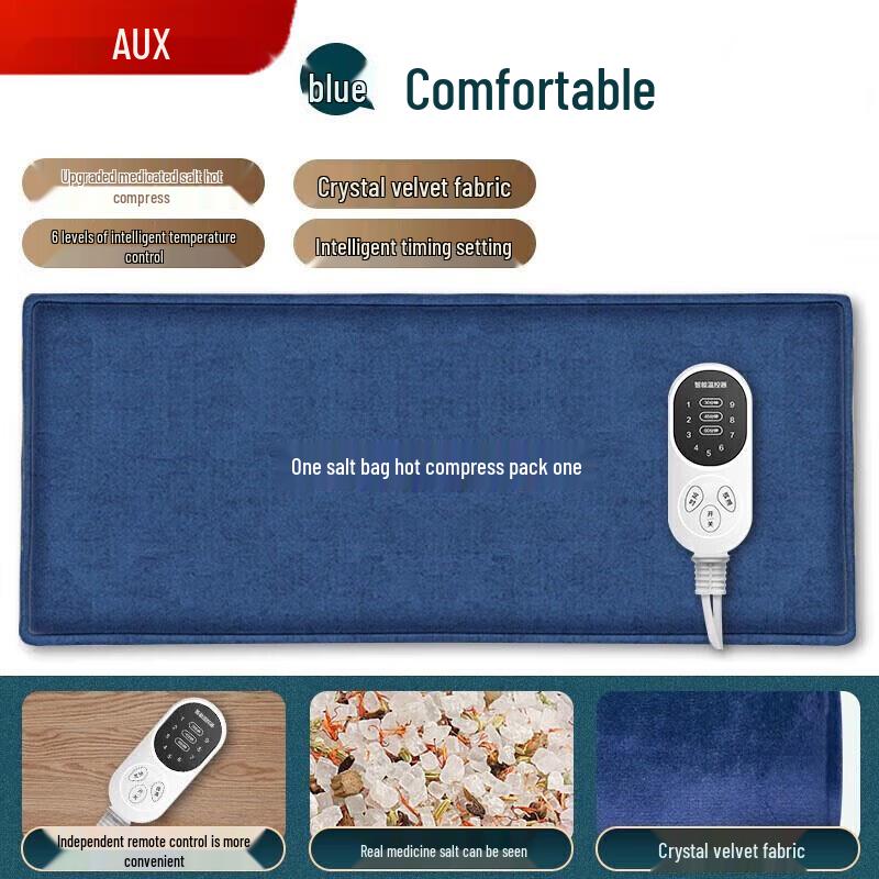 

AUX Electric Sea Salt Heating Pad