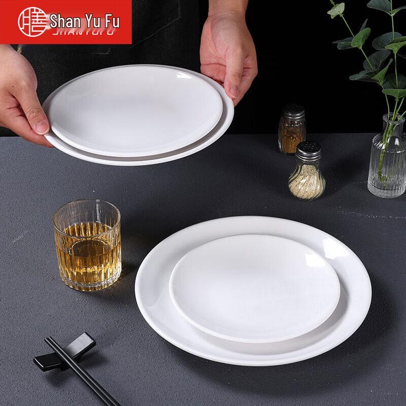 Ceramic Shallow Buffet Plate