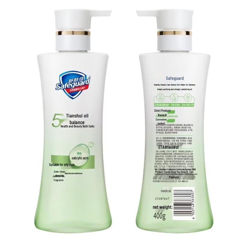 Safeguard Healthy Beauty Water-Oil Balance Shower Gel