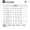 adidas Down Jacket Winter Men's Black H20754