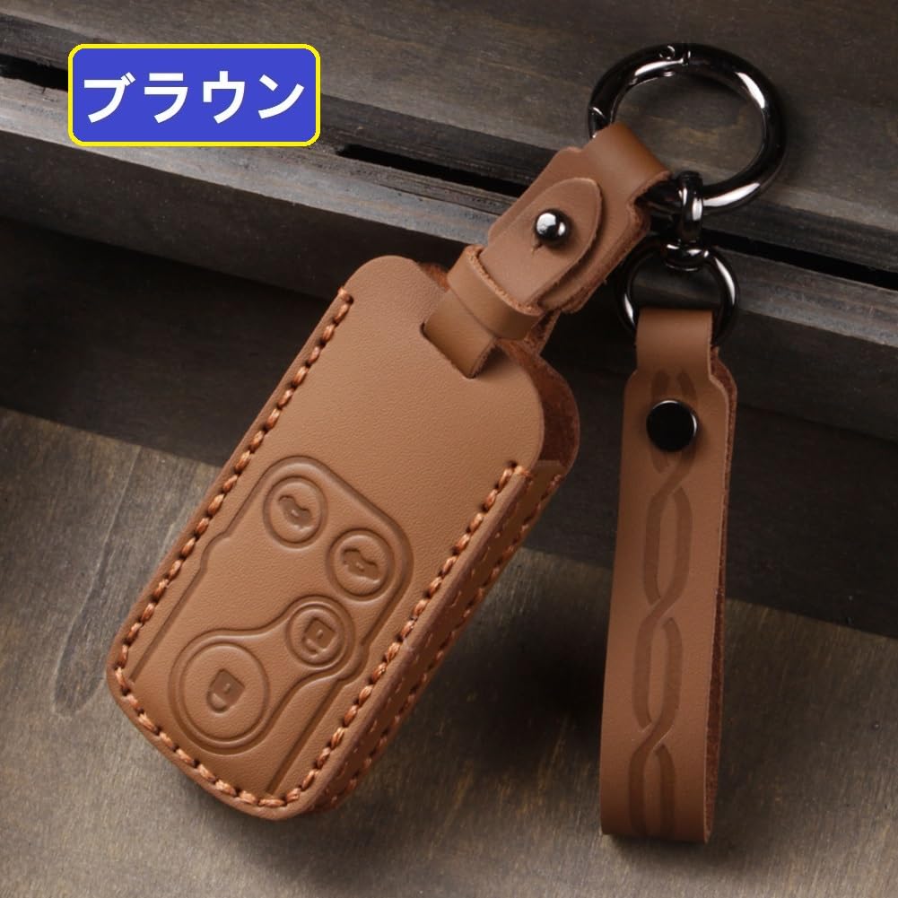 [ZANEKO] Freed Key Case Compatible with Honda Step Wagon RK5