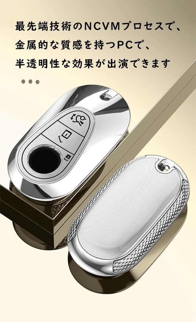 [TECART] Mercedes Key Case, Key Cover, Key Holder, Smart Key Case, Smart Key Cover,