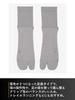 Paper Fiber Tabi Quarter Socks MIX GRAY 4 [Goldwin]