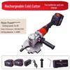 JZDASI Portable Lithium-Ion Cold Cutting Saw CN Plug (adapter Included)