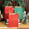 1/20 Red Green Christmas Bags  Kraft Paper Biscuit Candy Packaging Bag Xmas Tree Gift Pouch Home Decor Xmas Party Accessories