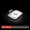Handun 316L Stainless Steel Buffet Tray with Lid
