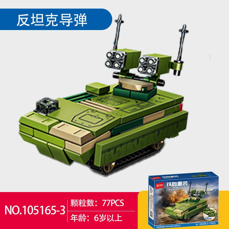 SEMBO BLOCK Military Tank Building Blocks Small Bricks STEM Toy Gift for Boys