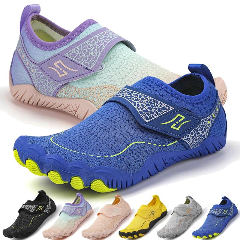 New Boys Girls Aqua Shoes Barefoot Skin Aqua Socks Diving Surfing Beach Quick Drying Water Shoes Anti-slip Walking Shoes