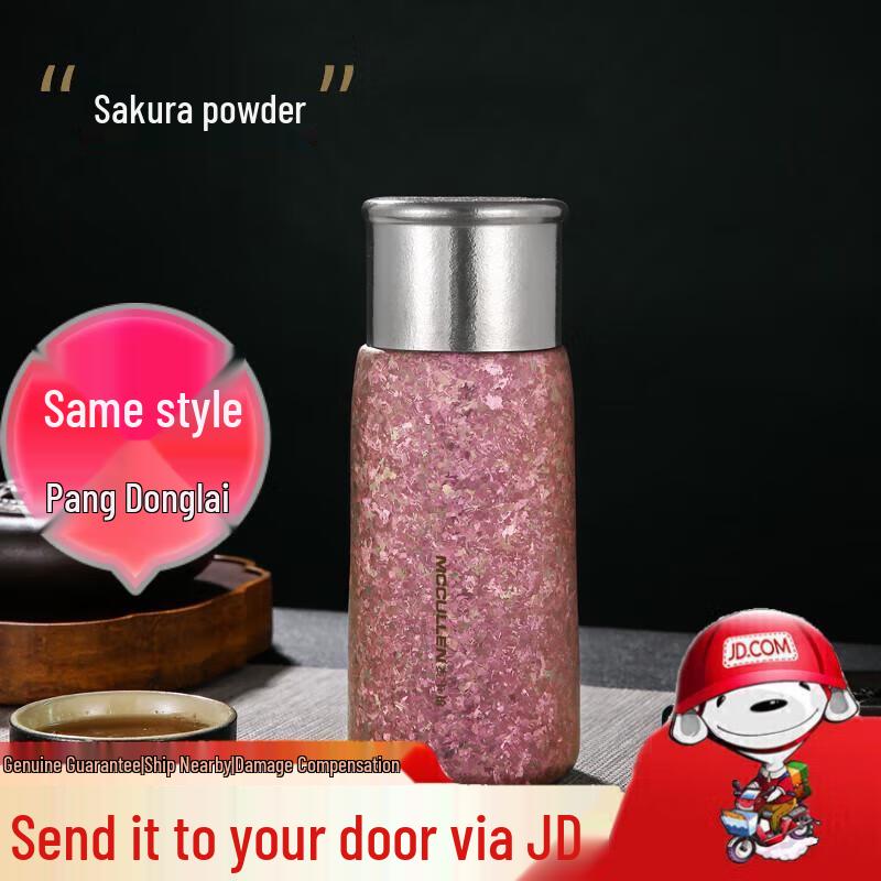 MCCULLEN Pure Titanium Insulated Tea Bottle