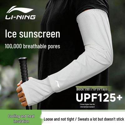 Li-Ning Unisex UV-Schutz Armstulpen