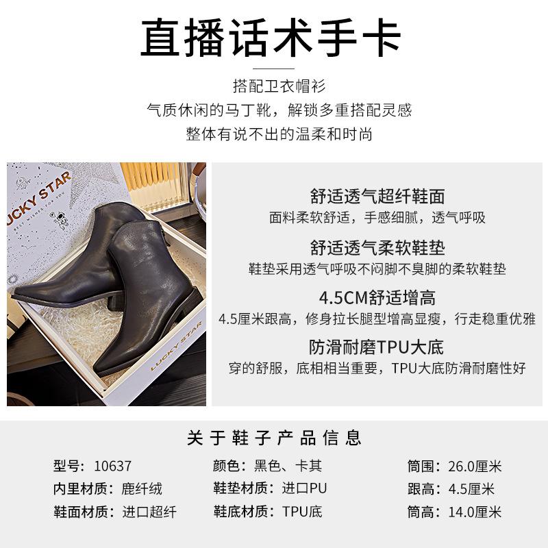 Pointed Boots Autumn Thick Heel Martin Boots Women's Cowboy Boots Women's Boots Children's Retro Women's Boots