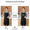 Custom Logo Denim Apron for Restaurant, Nail Art, Baking, Coffee Shops, and Barbershops