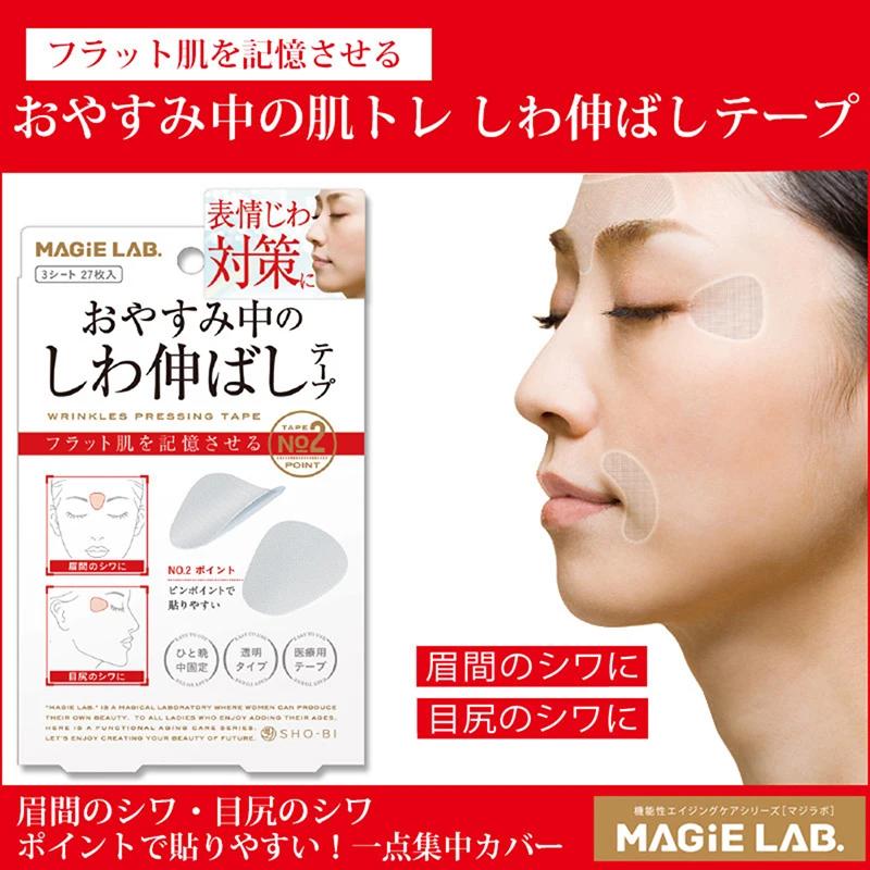 27pcs Facial Line Wrinkle Sagging Skin Lift Up Frown Forehead Anti-wrinkle Patch - High Quality For Daily Application