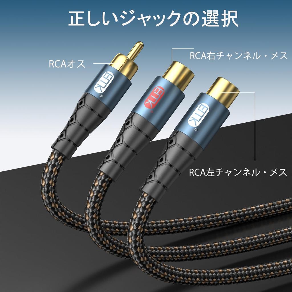 EMK RCA Splitter Subwooferkabel 1 Mannelijk naar 2 Coaxiaal Compatibel met CD-speler Kabel, Y-Splitter, Verlenging, Vrouwelijk, Digitaal, HDTV, Versterker,