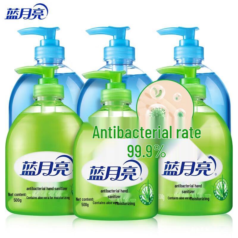 Blue Moon Hand Wash Combo Pack