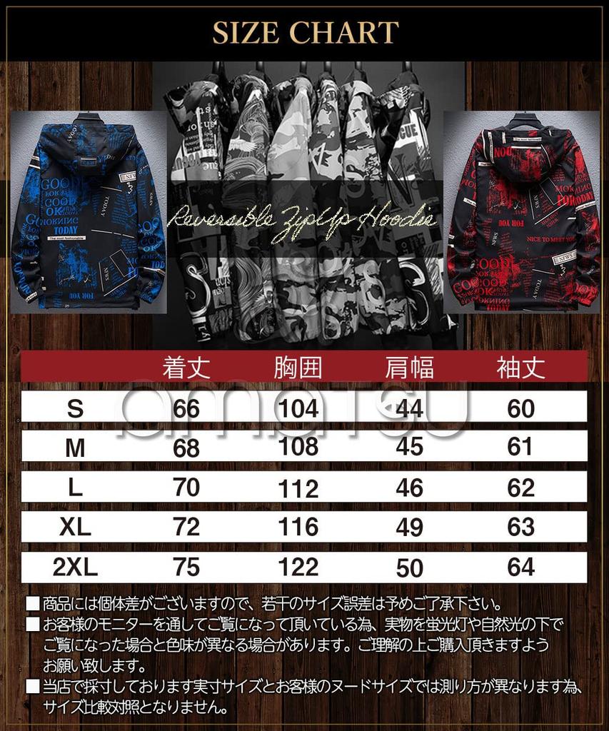 Reversible Zip Up Town Use x Korean Outdoor Active Outdoor Inside and Mountain Large Long Bitter Type [amatsu] Parka, Stylish, Korean, Casual,
