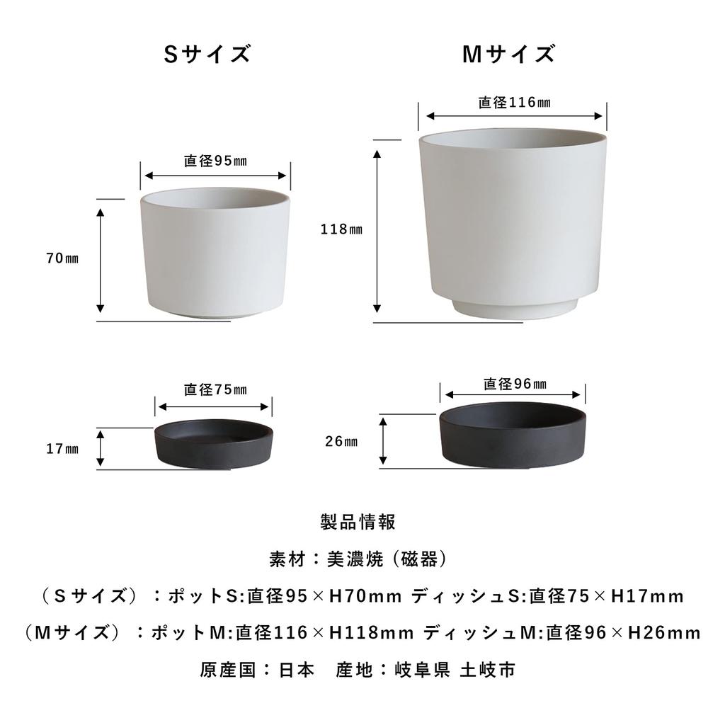 Ground Ceramic Planter with Drainage Hole and Mino Size [yamatsu] Saucer, Ware, 3.5 (Medium, Blue-Gray)