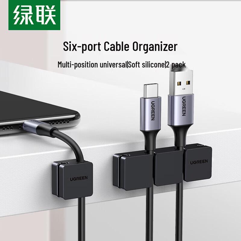 

UGREEN Desktop Cable Organizer Clips (10-Pack)