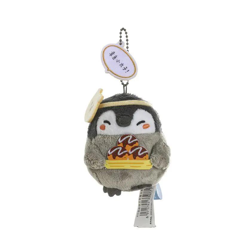 Koupen Chan Penguin Plush Toy Kawaii Bag Keychain Cartoon Stuffed Peluche Doll Toy Cute Pendant Birthday Gifts