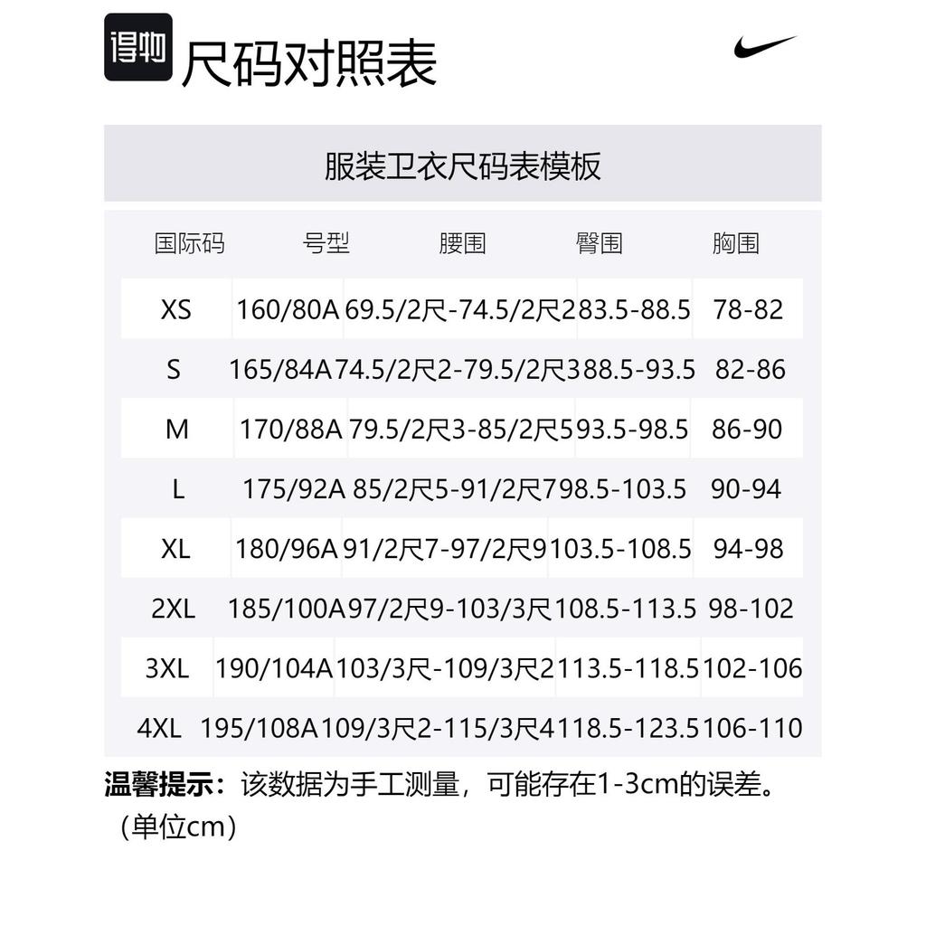 Nike Dragon Soaring New Year Collection Sweatshirt Men's Sail White FZ6373-133